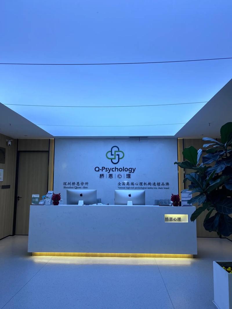 面對生活工作壓力情緒不穩？深圳橋恩心理咨詢為您解憂